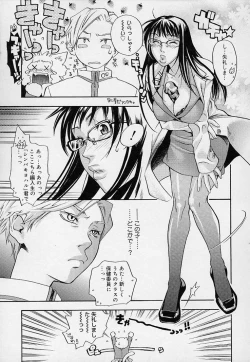 Page 37 of Pink Sniper