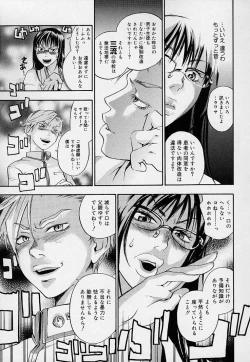 Page 39 of Pink Sniper