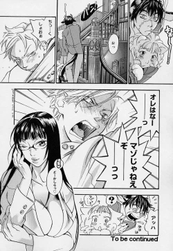 Page 66 of Pink Sniper