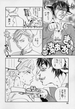 Page 68 of Pink Sniper