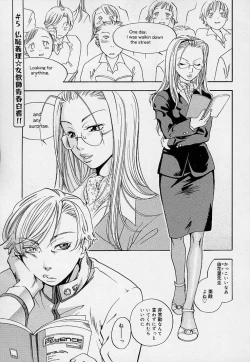 Page 87 of Pink Sniper