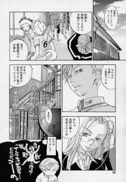 Page 88 of Pink Sniper