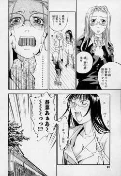 Page 90 of Pink Sniper