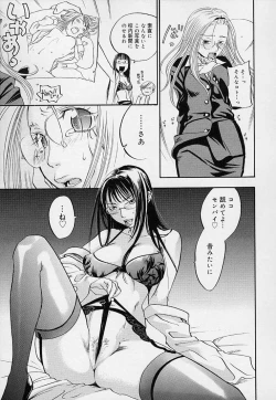 Page 97 of Pink Sniper