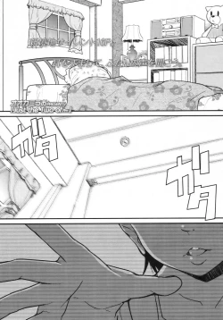 Page 111 of COMIC LO 2010-08 Vol.77