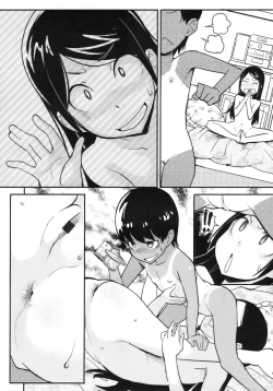 Page 122 of COMIC LO 2010-08 Vol.77