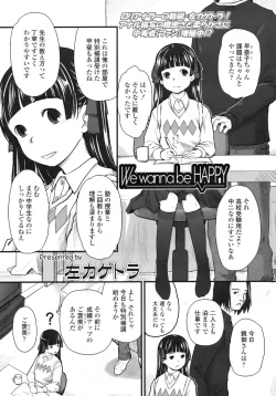 Page 189 of COMIC LO 2010-08 Vol.77