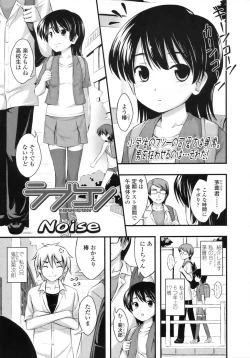 Page 211 of COMIC LO 2010-08 Vol.77