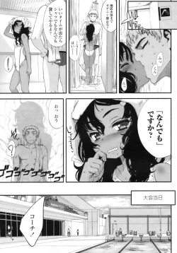 Page 27 of COMIC LO 2010-08 Vol.77