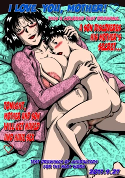 Page 21 of My Son's Star Is His Own Mother