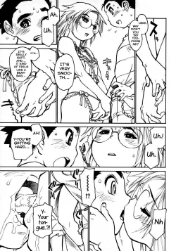 Page 7 of Yakai no To 2