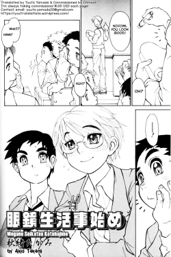 Page 2 of Megane Seikatsu Kotohajime