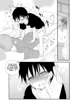 Page 16 of Kakurenbo