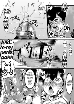 Page 14 of Nikumushi no Hora