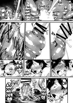 Page 17 of Nikumushi no Hora