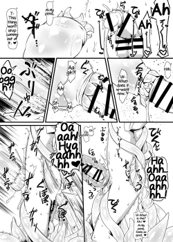 Page 24 of Nikumushi no Hora