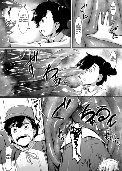Page 5 of Nikumushi no Hora