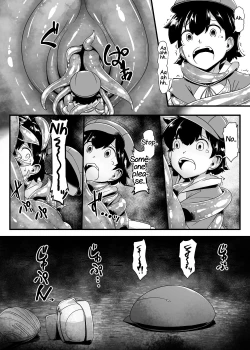Page 7 of Nikumushi no Hora