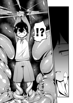 Page 8 of Nikumushi no Hora