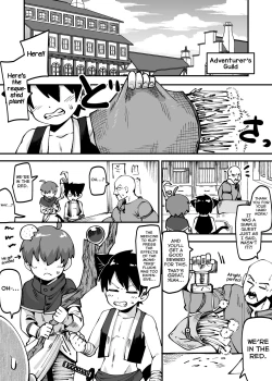 Page 27 of ★2 Mori no Okuchi de Shokubutsu Saishu