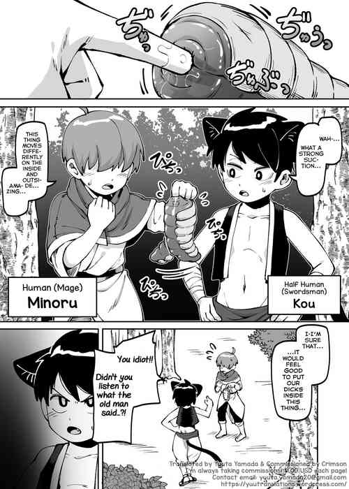 Download ★2 Mori no Okuchi de Shokubutsu Saishu