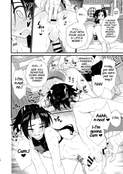 Page 12 of Byakko-kun to Seiryuu