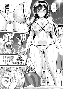 Page 8 of Rental Kanojo Osawari Shimasu 10