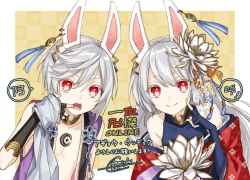 Page 112 of 雨壱絵穹