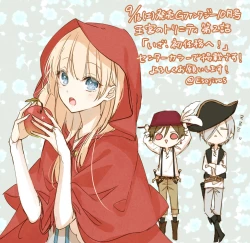 Page 120 of 雨壱絵穹