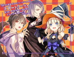 Page 123 of 雨壱絵穹