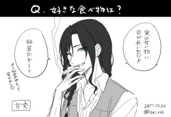 Page 132 of 雨壱絵穹