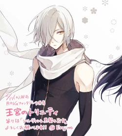 Page 136 of 雨壱絵穹