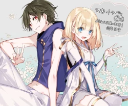 Page 164 of 雨壱絵穹