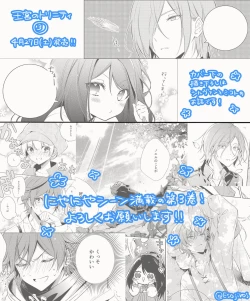 Page 165 of 雨壱絵穹