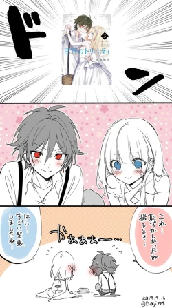 Page 166 of 雨壱絵穹