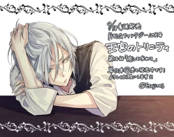 Page 173 of 雨壱絵穹