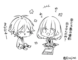 Page 196 of 雨壱絵穹