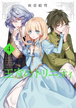 Page 206 of 雨壱絵穹