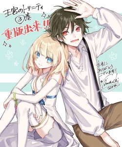 Page 215 of 雨壱絵穹