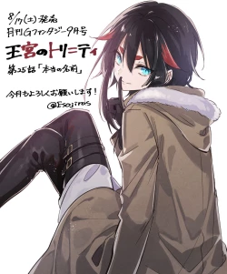 Page 222 of 雨壱絵穹