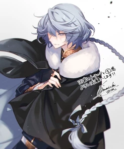 Page 234 of 雨壱絵穹