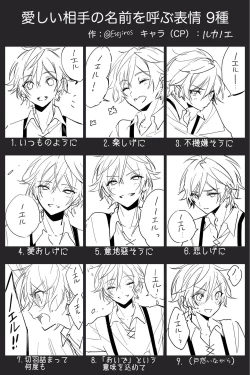 Page 236 of 雨壱絵穹