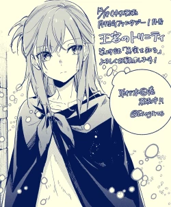 Page 237 of 雨壱絵穹