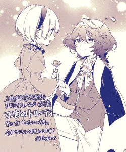 Page 238 of 雨壱絵穹