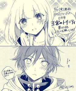 Page 240 of 雨壱絵穹