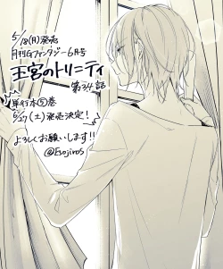 Page 241 of 雨壱絵穹