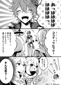 Page 278 of 雨壱絵穹