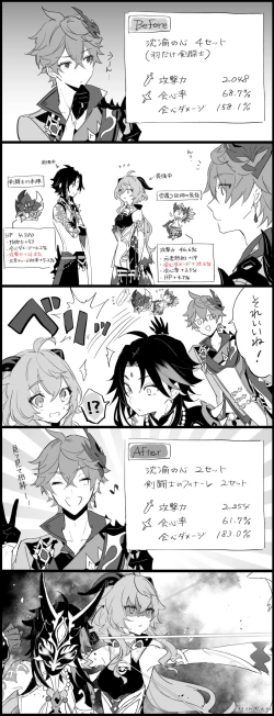 Page 321 of 雨壱絵穹