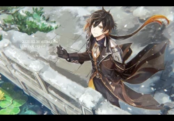 Page 364 of 雨壱絵穹