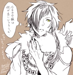 Page 37 of 雨壱絵穹